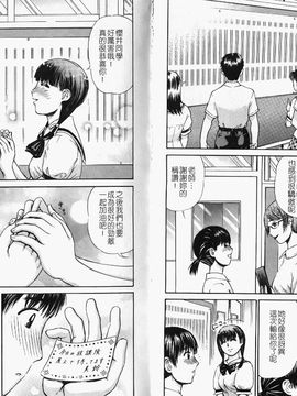 [アンソロジー] 童貞包茎いじめ_056