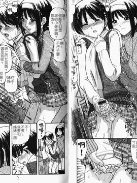 [アンソロジー] 童貞包茎いじめ_074