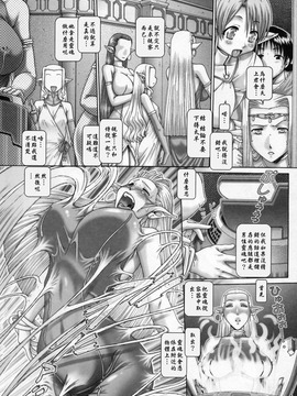 [TYPE.90] 天使の雫_088