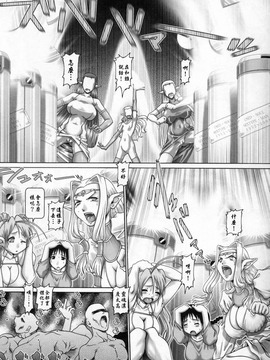 [TYPE.90] 天使の雫_094