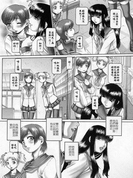 [TYPE.90] 天使の雫_104