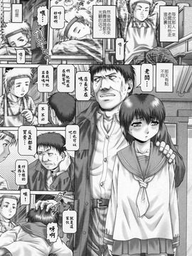 [TYPE.90] 天使の雫_120