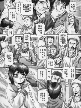 [TYPE.90] 天使の雫_121