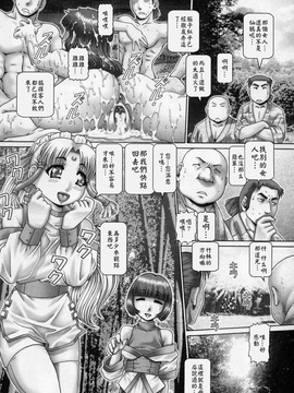 [TYPE.90] 天使の雫_168
