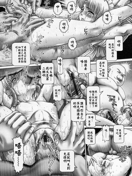 [TYPE.90] 天使の雫_177