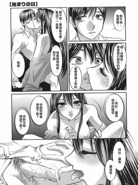[RAYMON] 橙果と桃華_037