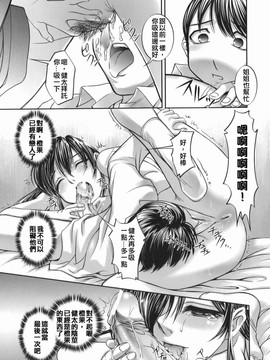 [RAYMON] 橙果と桃華_039