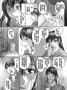[RAYMON] 橙果と桃華_047