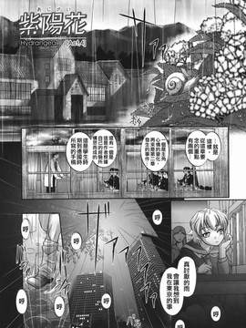 [RAYMON] 橙果と桃華_061