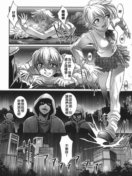 [RAYMON] 橙果と桃華_062
