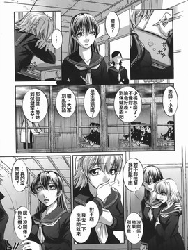 [RAYMON] 橙果と桃華_065