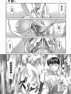 [RAYMON] 橙果と桃華_131