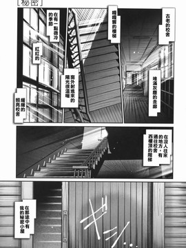 [RAYMON] 橙果と桃華_137
