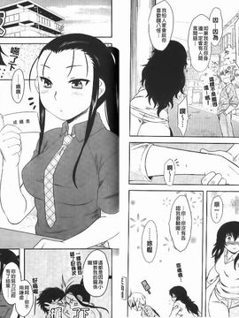 [Dr.P] 恋愛スタンピード！_047