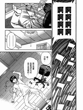 [Cuvie] NIGHTMARE MAKER 2_082