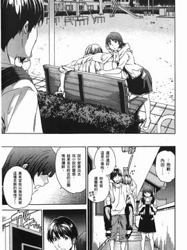 [Cuvie] NIGHTMARE MAKER 2_102