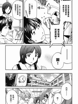 [Cuvie] NIGHTMARE MAKER 2_154