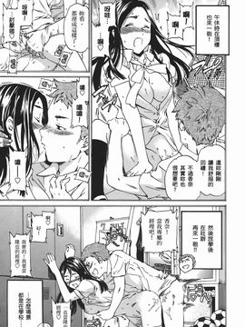 [Cuvie] NIGHTMARE MAKER 1_086
