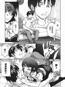 [Cuvie] NIGHTMARE MAKER 1_110