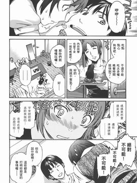 [Cuvie] NIGHTMARE MAKER 1_111