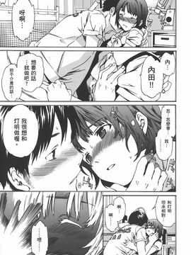 [Cuvie] NIGHTMARE MAKER 1_115
