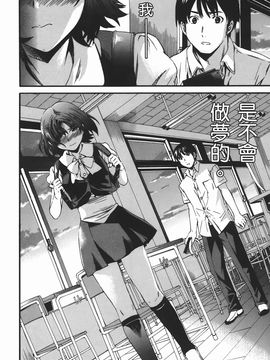 [Cuvie] NIGHTMARE MAKER 1_120