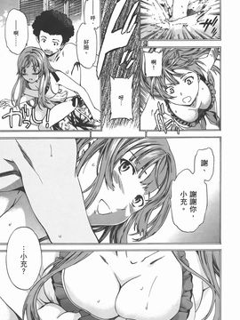 [Cuvie] NIGHTMARE MAKER 1_123