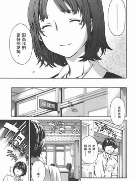 [Cuvie] NIGHTMARE MAKER 1_131