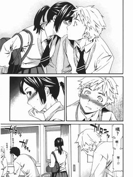 [Cuvie] NIGHTMARE MAKER 1_181