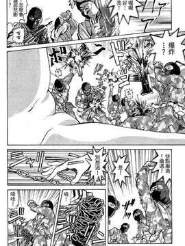 [小林拓己] くノ21ホタル_129