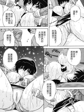 [ブランシェア] 中華風肉奴隷_155