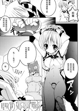 [うろたん] Newmanoid CAM_018