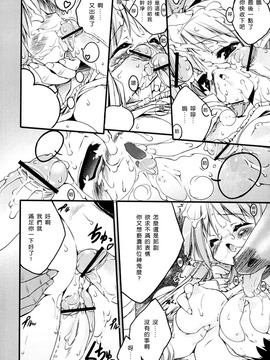 [うろたん] Newmanoid CAM_071