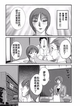 [艶々] ボクノアイジン_128