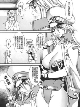 [F．Ｓ] 捕虜の掟_074