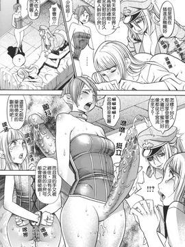 [F．Ｓ] 捕虜の掟_108
