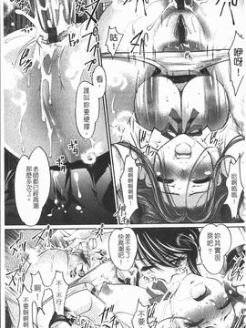 [RAYMON] 姉は僕に逆らえない_148
