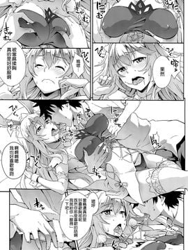 [空気系☆漢化] (C89) [SAZ (soba)] 瑙色豊雅(とある魔術の禁書目録)_007