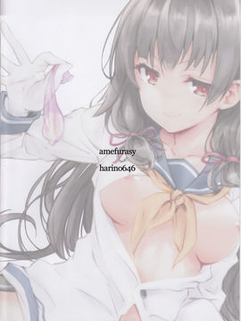 [無毒漢化組](C89) [amefurasy (harino646)] 磯風とドM提督の日常 (艦隊これくしょん -艦これ-)_024
