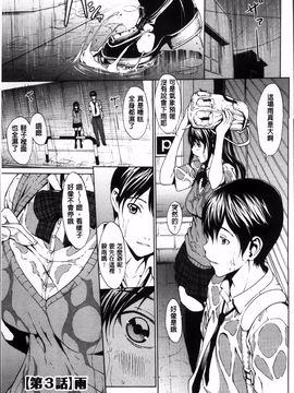 [OKAWARI] 淫乱で清純_044