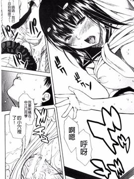 [千要よゆち] 頭の中はいつも卑猥妄想中_033