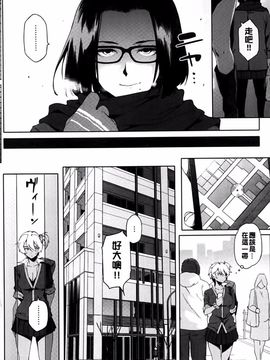 [ゆりかわ] ナツ恋オタガール_142