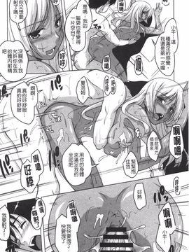 [西崎えいむ] 20世紀美少女 日常編は学園ハーレム!?_089