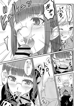 [A-Lucky☆村重の乱 (アラーキー村重)] (コミティア112) Special Lesson (ダンジョンに出会いを求めるのは間違っているだろうか)_07
