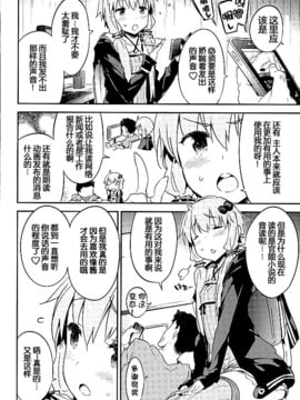 [Dr.VERMILION (ペテン師)] (C89) ボイスエロイドプラスセックス結月ゆかり (VOCALOID) [中]_05