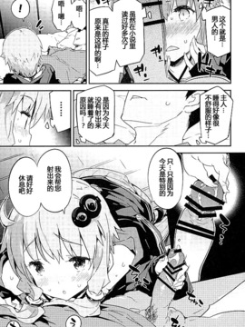 [Dr.VERMILION (ペテン師)] (C89) ボイスエロイドプラスセックス結月ゆかり (VOCALOID) [中]_08