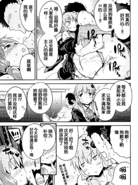 [Dr.VERMILION (ペテン師)] (C89) ボイスエロイドプラスセックス結月ゆかり (VOCALOID) [中]_18