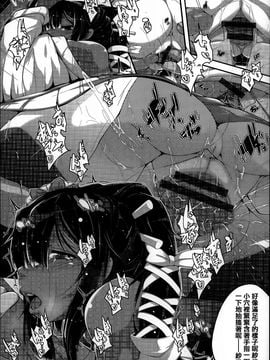 [音々かなた] Under☆C_012