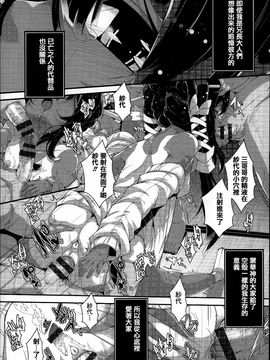 [音々かなた] Under☆C_018