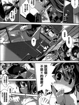 [音々かなた] Under☆C_025